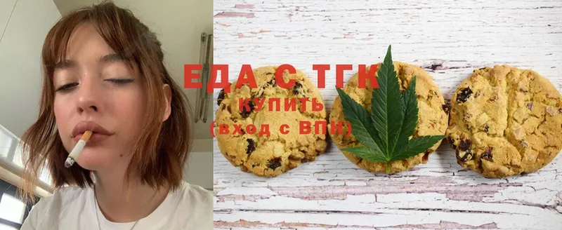 Canna-Cookies конопля  где продают   Таганрог 