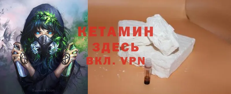 магазин  наркотиков  Таганрог  КЕТАМИН ketamine 